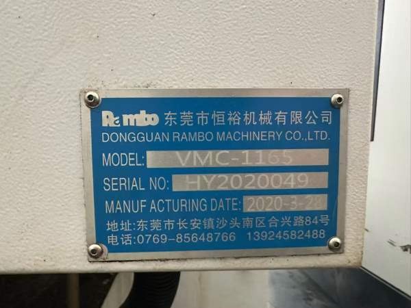 东莞恒裕VMC-1165三菱M80系统，主轴10000rpm带主轴油.