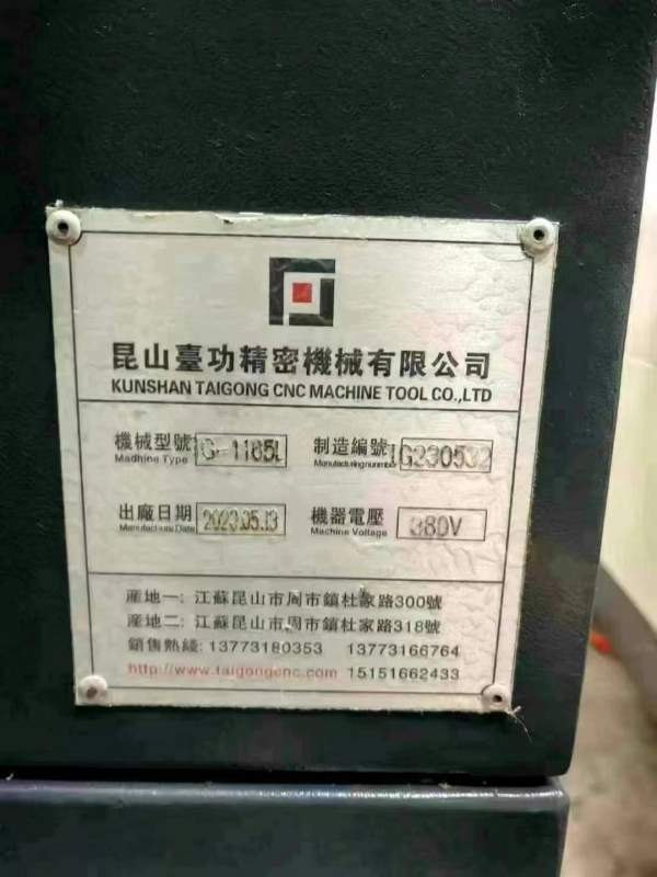 1165加工中心.主轴中心出水昆山台功1165L立式加工中心.