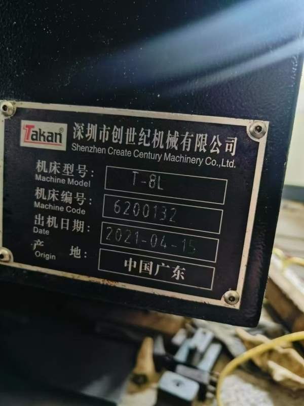 买下四台台群T8L两线一硬加工中心，发那科OI-MF Plus.