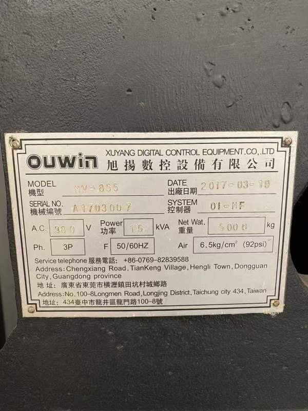 仓库现货，855，1370，1060加工中心，通电即用，随时.