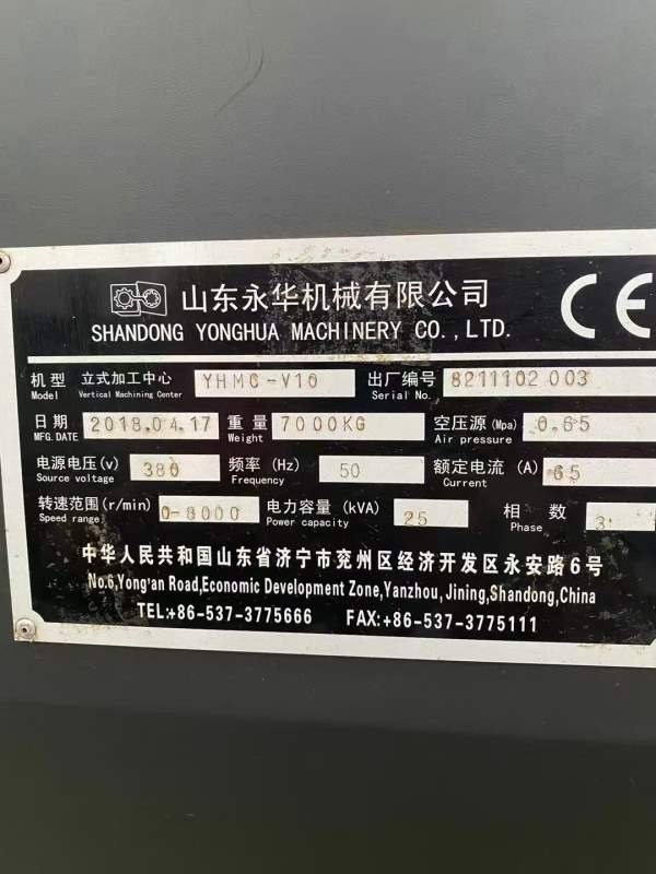 仓库现货，855，1370，1060加工中心，通电即用，随时.