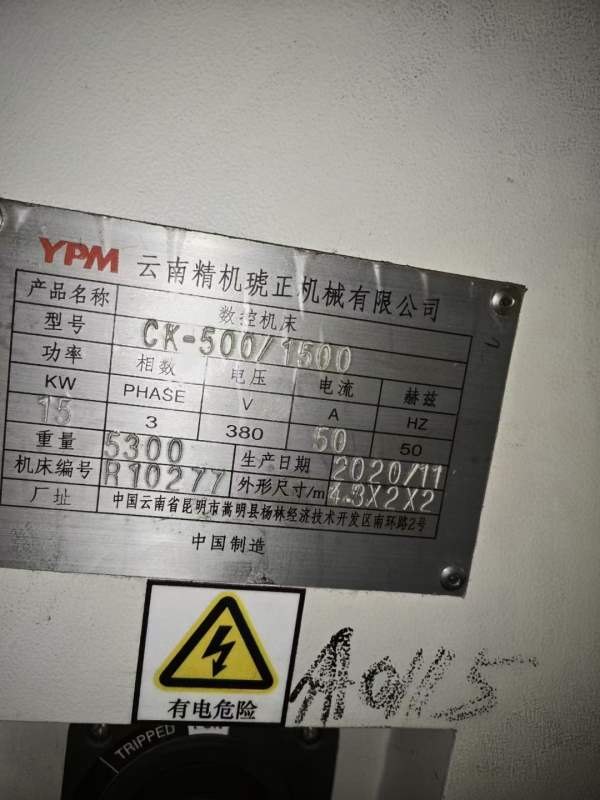 铜川工厂刚刚拿下15台琥正10寸数控车，加工长度1500mm.
