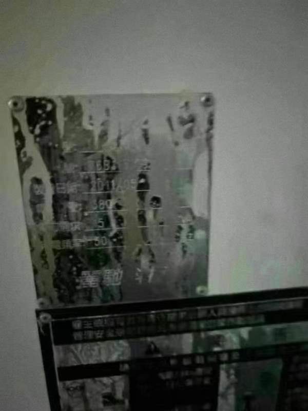 丽驰T500，带四轴，只卖2.9万