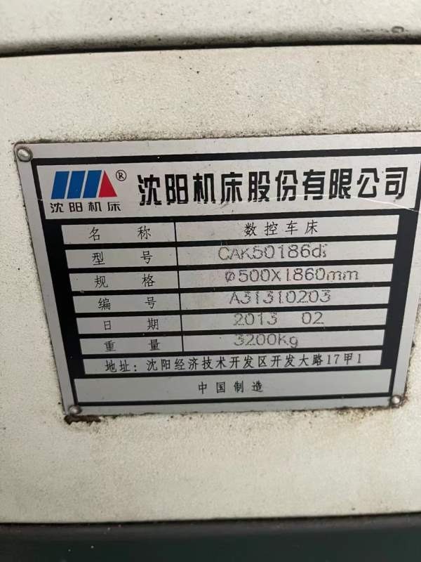 精品沈阳50186，发那科系统，加工长度一米八，导轨蹭.
