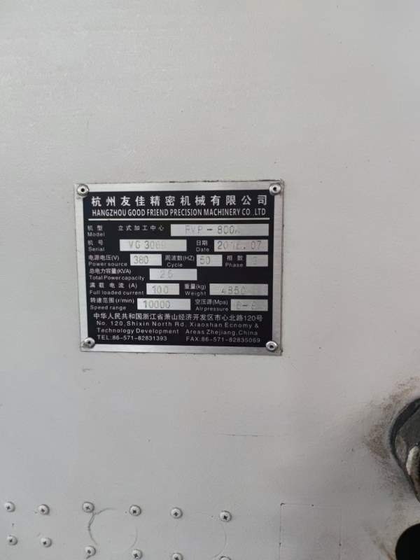 台湾友佳FVP-800A立式加工中心发那科MD系统，带USB接.