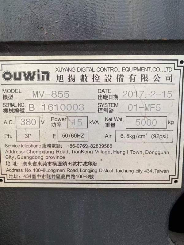 年前清货价格便宜洛阳现货：旭阳855一台，罗毅主轴120.