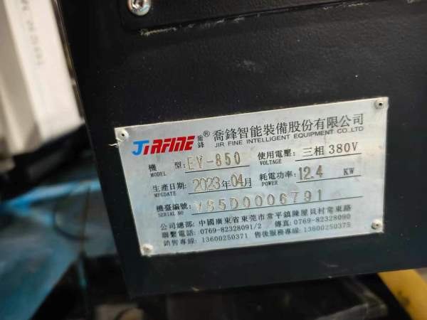品牌：乔峰 EV-850年份：2023年系统: 三菱M80触屏主轴.