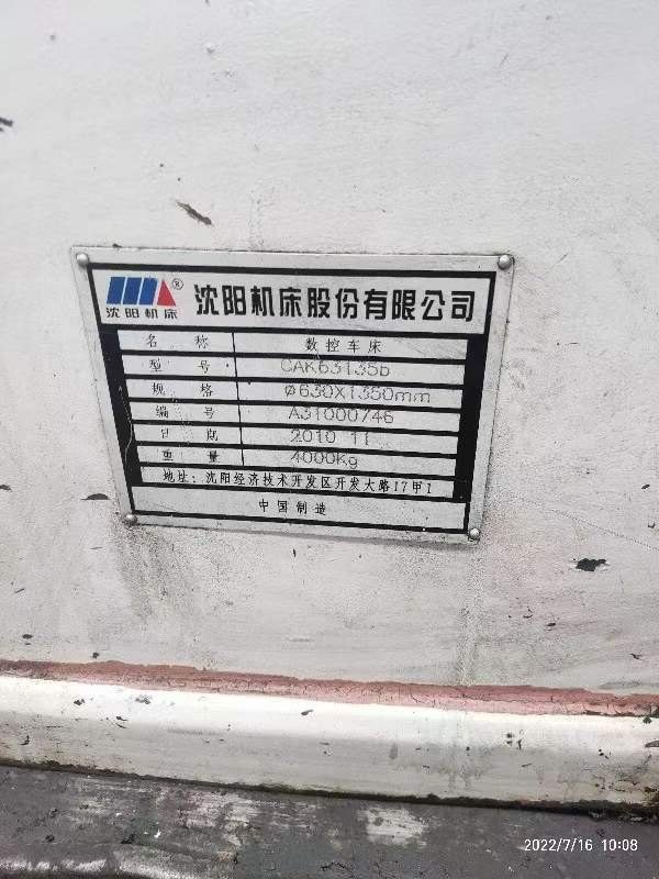 很便宜出售2010年沈阳产CAK63135b数控车，大森系统，.