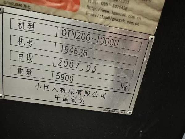 马扎克QTN200-1000U斜身车床回转直径：675mm加工直径.