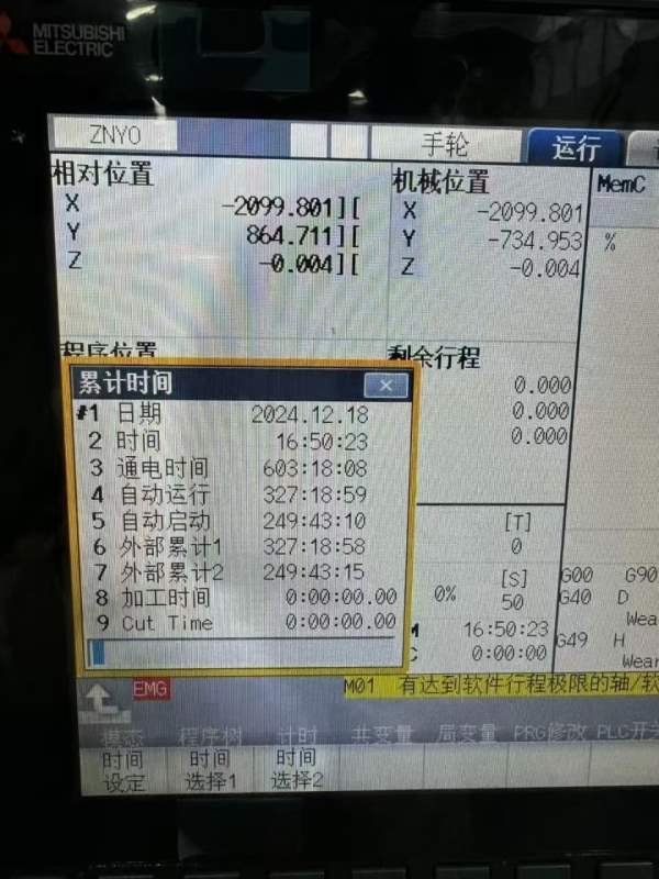 正佑-2016L龙门加工中心2023年出厂通电600个小时三菱M.