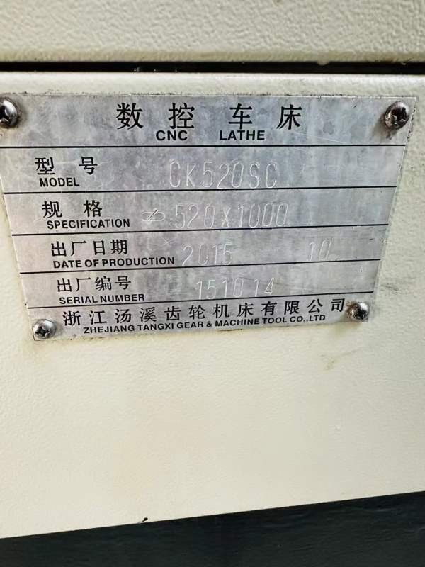 105大孔，汤齿520/1000数控车一台，检修保养调试完成.