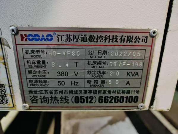 买下俩台9成新厚道855加高带255四轴