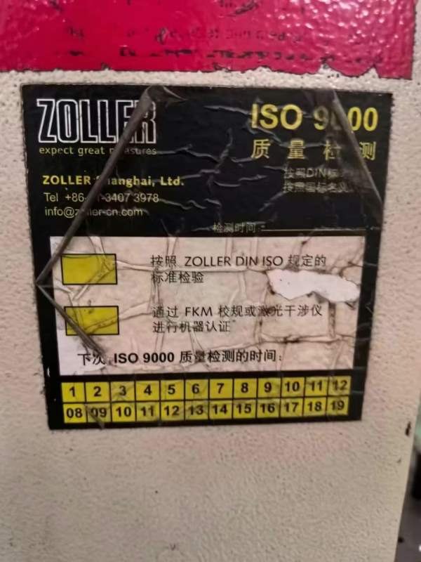 ZOLLER（卓勒）进口大型对刀仪