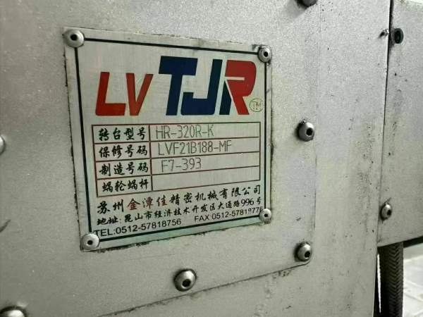 仓库刚到宝熠2516龙门加工中心工作台2.5X1.4 门宽1.65.