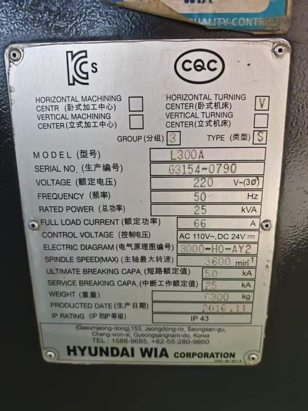 河北邯郸项目：威亚L300A数控车床工件直径：500mm工件.