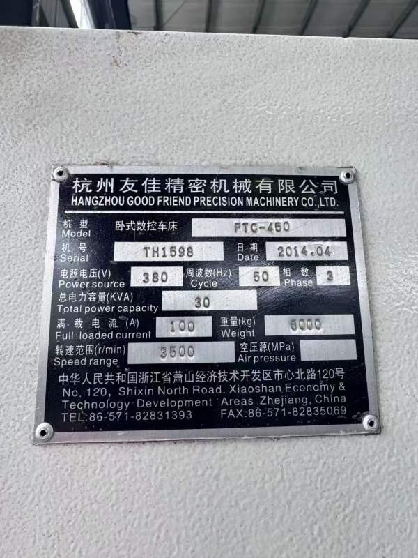 友佳FTC450数控斜身车 同款6台 尺寸规格：回转直径670.