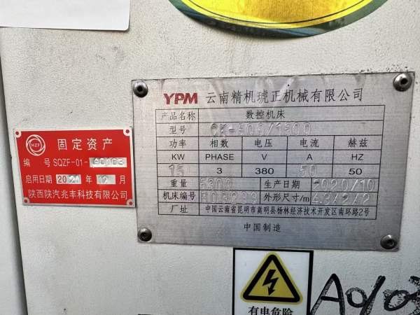 同款两台十寸卡盘加工长度1500。