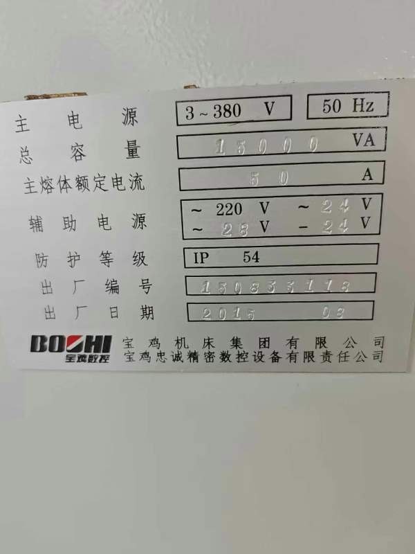 宝鸡CK42D  同款3台。