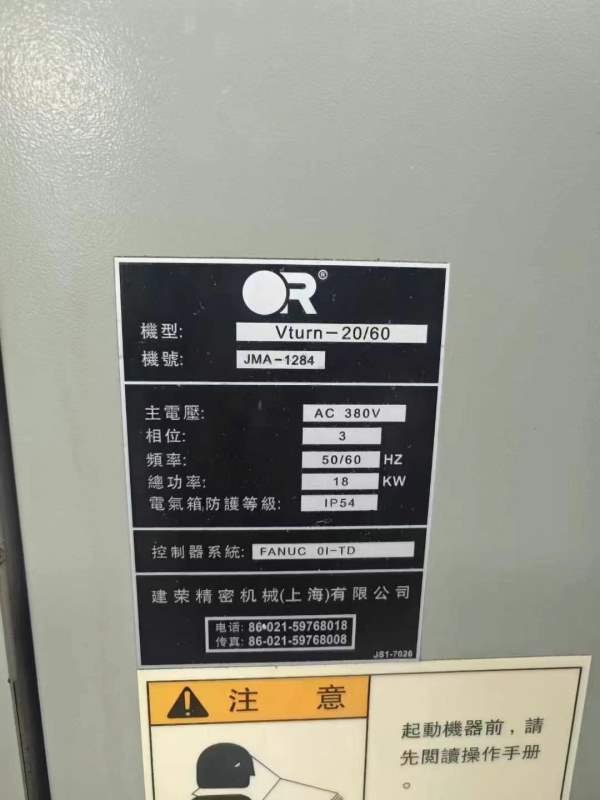 台中精机20斜车，批发