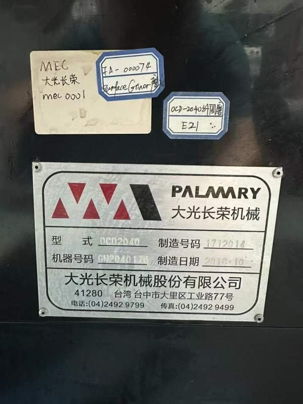 台湾原装大光长荣0CD2040数控外圆磨床，安装少用，发.