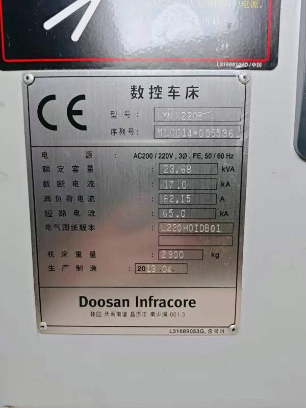 四台原装进口斗山斜轨刀塔机：型号 LYNX220B，8寸卡盘.