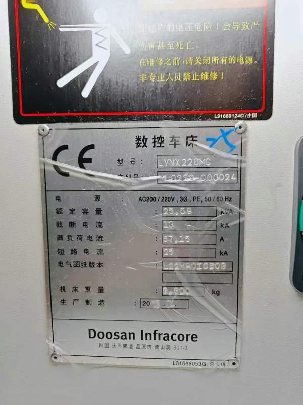 四台原装进口斗山斜轨车铣中心， LYNX220MC，8寸卡盘.