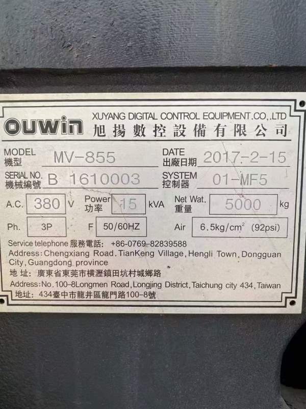 低价处理！旭阳855加工中心一台，罗毅主轴12000转，带.