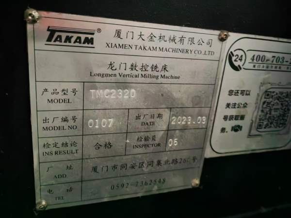 大金龙门加工中心2320，工作台23001700，过宽2000，BT.