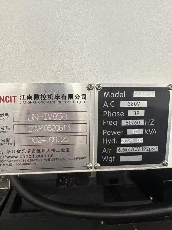 准新江南850加工中心，还有后3台，喜欢的联系