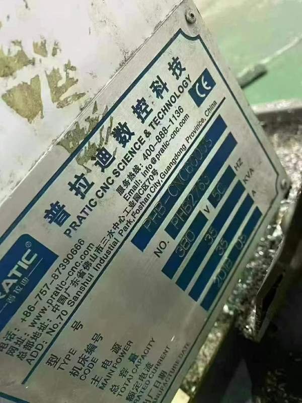 搬家特价处理普拉迪龙门一台PHB-CNC6000S工作台：2000.