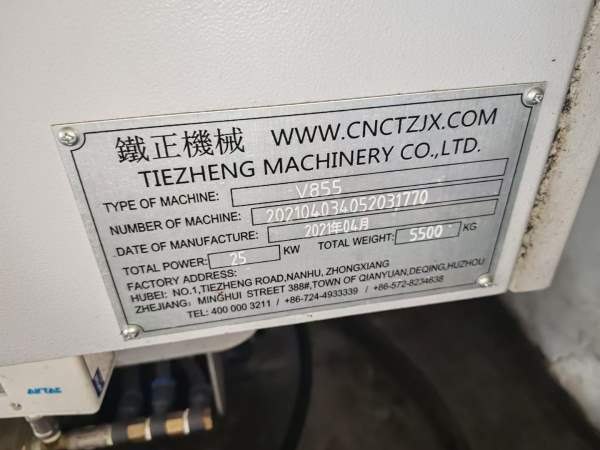 富阳工厂，铁正855，铁正1160喜欢的联系
