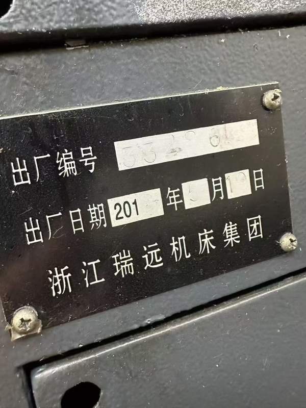 准新精品瑞远32斜车。