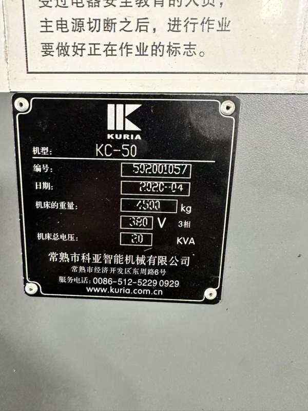 新到一台徳上精密制造精品8寸数控车一台，8寸卡盘12工.