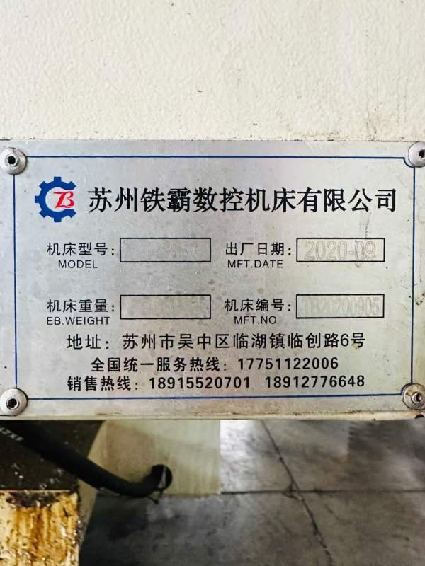 精品三线855台湾台研255四轴尾盘直连12000转