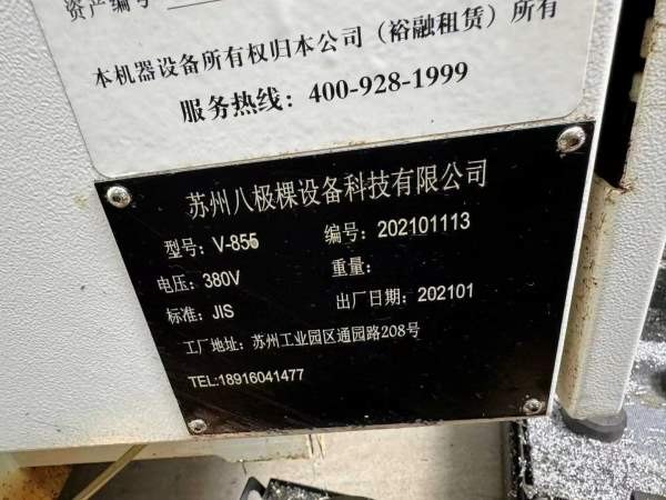 重型三线855皮带10000转带油冷三菱M80