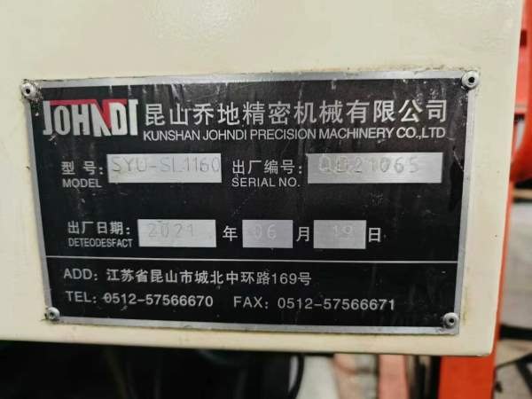 新到一台2021年乔地1160特价加工中心，发那科OI-MF Pl.