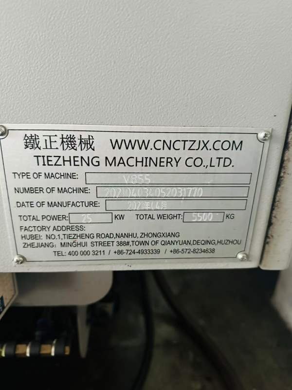 富阳工厂准新三线855，发那科plus系统，在位批发，价.