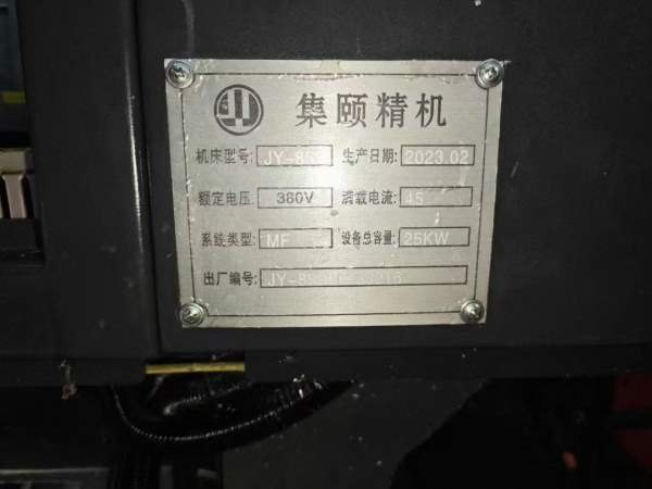 5台2023年集颐855加工中心，发那科MF plus系统，三轴.