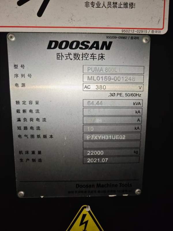 韩国原装斗山PUMA800L数控车床，32寸液压卡盘，过棒料.