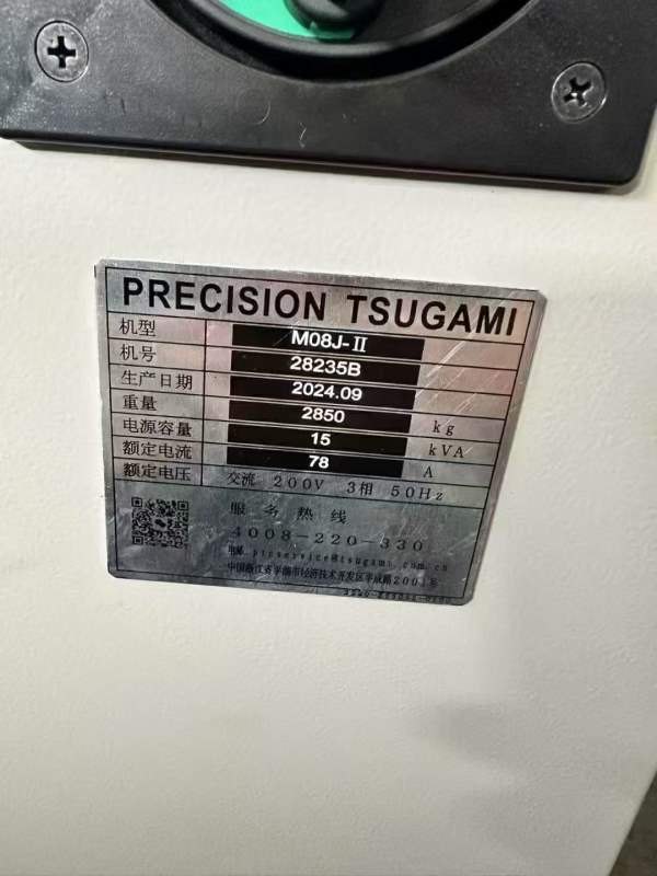 全新津上M08j 车床/8 寸液压卡盘/12工位刀塔/2024 年 .