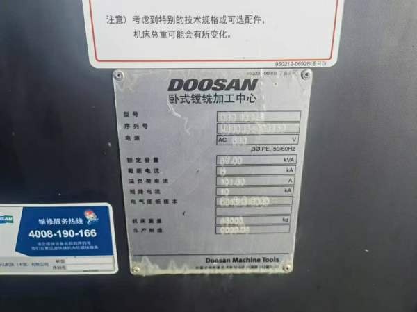 盐城工厂刚刚拿下2022年原装斗山数控镗铣加工中心DBC1.
