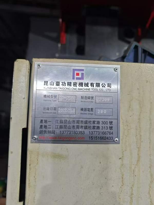 工厂在位出售准新机，台功2518龙门数控铣床年份：2022.