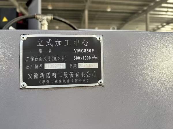 同款两台车皖南850p
