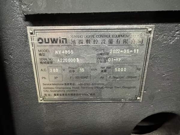 旭阳855又好又便宜。
