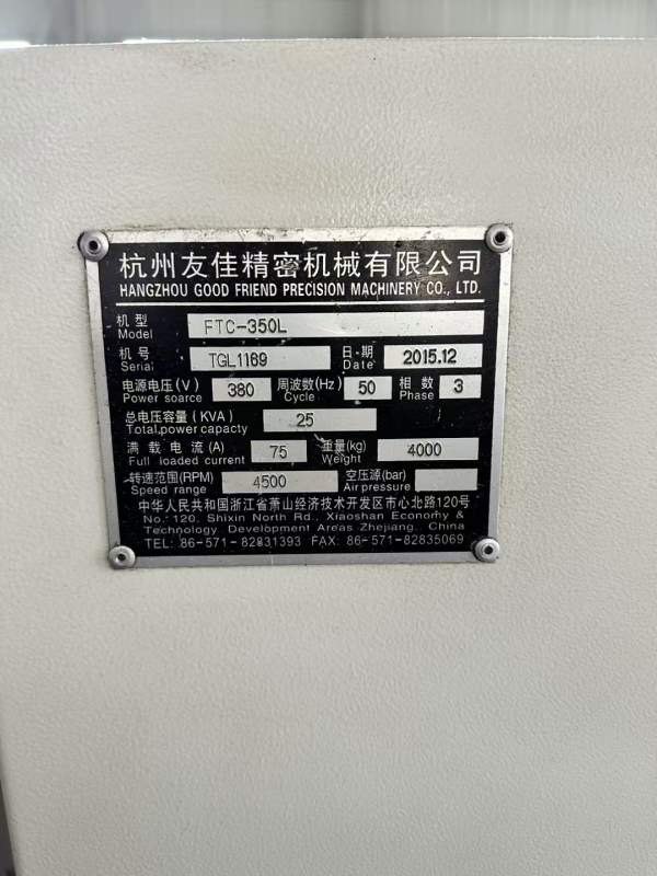 友佳350L安装少用性价比高