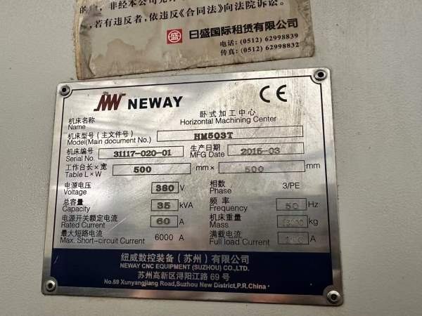 纽威500双台卧加，本金不多了，欢迎用的上的老板来捡.