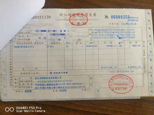 2022年浙江华特630卧加搭配台湾包嘉诚一度一分转台，.