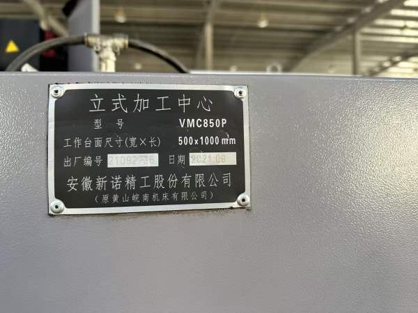 同款两台2021年新诺VMC850P重型加工中心，发那科MFpls.