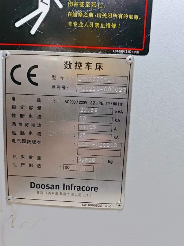 同款4台，韩国原装斗山220MC车削复合，配A2-6主轴通孔.