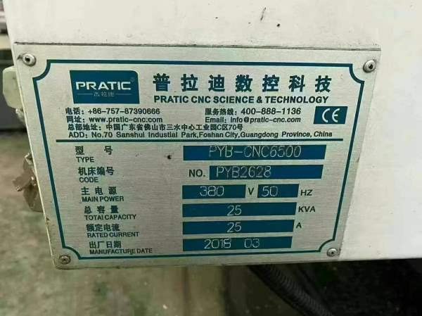 还剩后一台普拉迪数控科技PYB-CNC6500型材机，铸铁床.